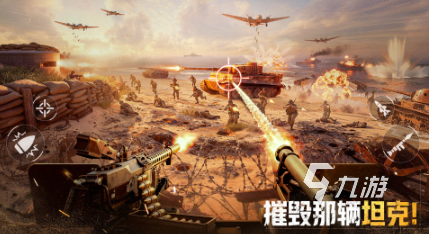 必玩的战争游戏大全 受欢迎的战争游戏排行榜2025
