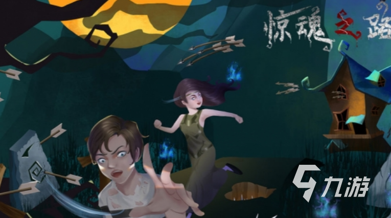 惊魂游戏推荐2025年最受欢迎的惊魂游戏有哪些