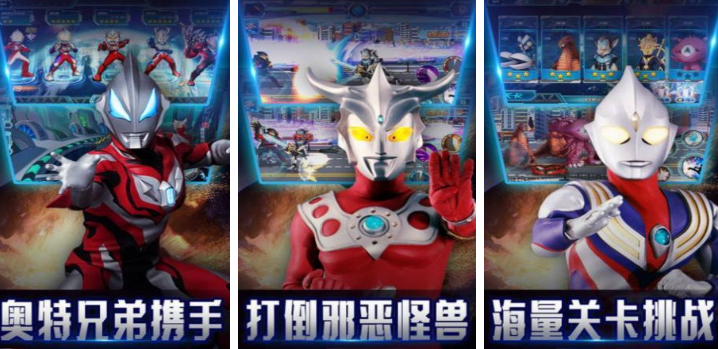 好玩的罗布奥特曼游戏推荐 2025受欢迎的奥特曼游戏大全截图