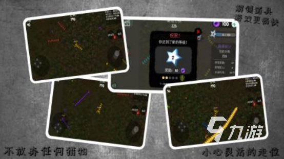 好玩的地球进化游戏在哪里下载2025热门的进化手游排行榜