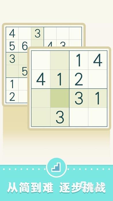 耐玩的数独游戏合集分享 2025五大优质的数独游戏推荐