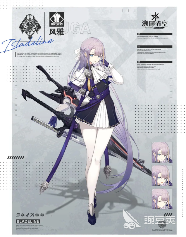 溯回青空图鉴一览 溯回青空角色介绍