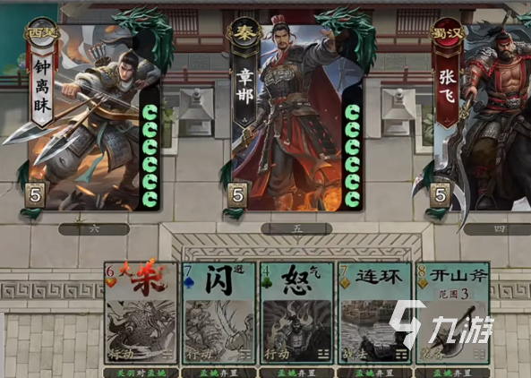 名将杀正版下载入口在哪 名将杀正版下载地址分享