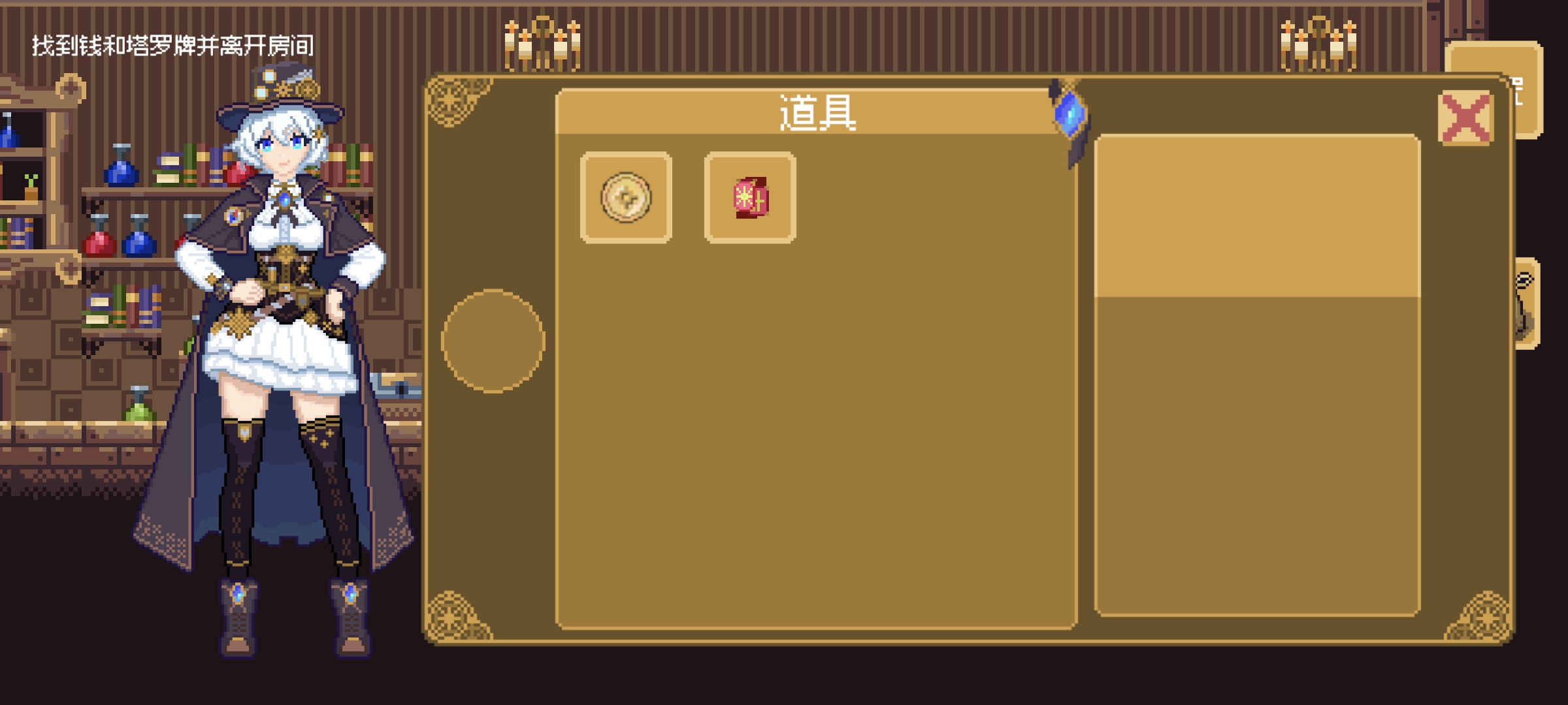 空想魔导好玩吗 空想魔导玩法简介