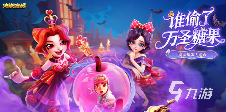 免费的跑酷游戏合集 耐玩的跑酷游戏前五名2025