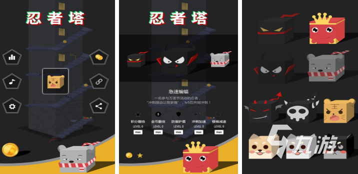 有个忍者左右跳爬墙的游戏有哪些 2025好玩的忍者游戏大全