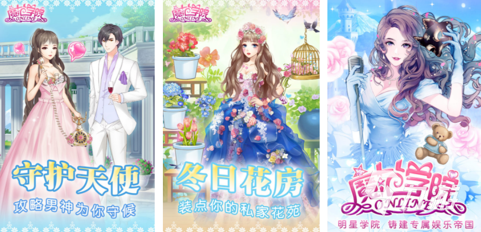 换衣服的养成单机游戏 2025不用网的换装养成手游