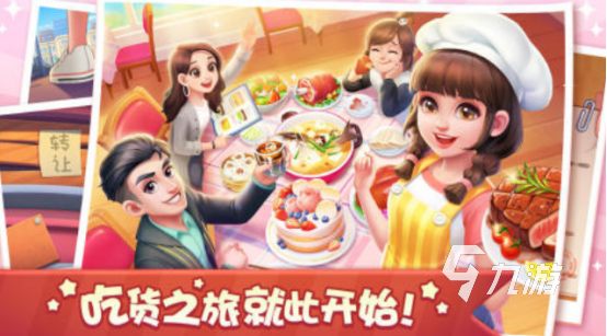 有趣的单机经营游戏中文版有哪些热门的经营手游推荐2025