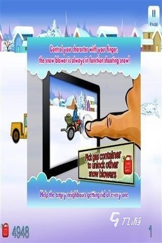 好玩的邻居游戏有哪些 有趣的邻居游戏推荐2025