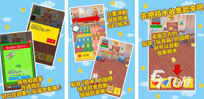 积木游戏手机游戏有哪些 2025热门的积木游戏盘点