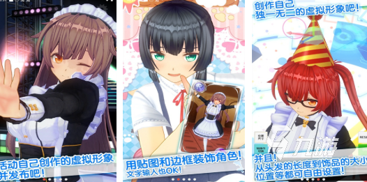 受欢迎的虚拟游戏下载推荐 人气较高的虚拟游戏排行榜2025