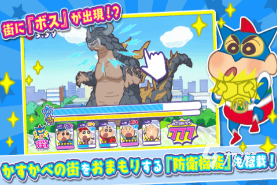 2025流行的蜡笔小新游戏分享 人气较高的蜡笔小新游戏前五