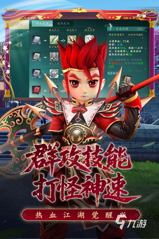 五大精品贪玩游戏盘点 2025热门的贪玩公司推出的游戏推荐