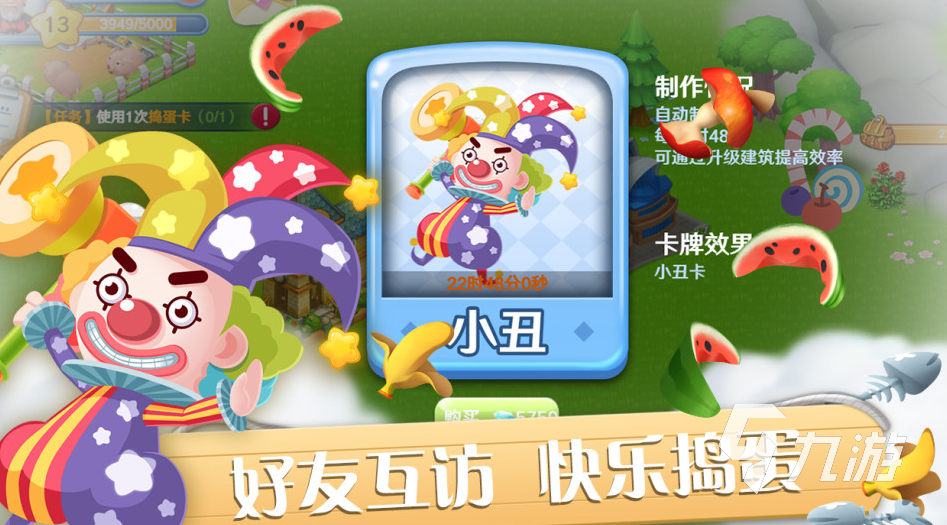 恺英网络有哪些游戏 2025好玩的恺英网络游戏合集