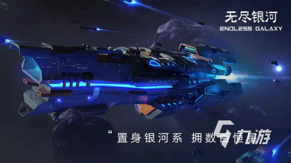 星球大战游戏有哪些 受欢迎的星球主题战争手游合集2025