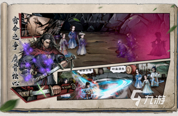 手机离线单机游戏有哪些 2025热门的单机游戏合集