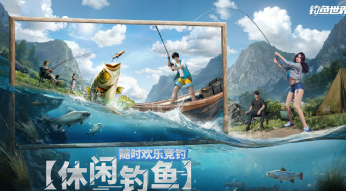 十大经典钓鱼游戏有哪些 2025年最受欢迎的十大经典钓鱼游戏推荐截图