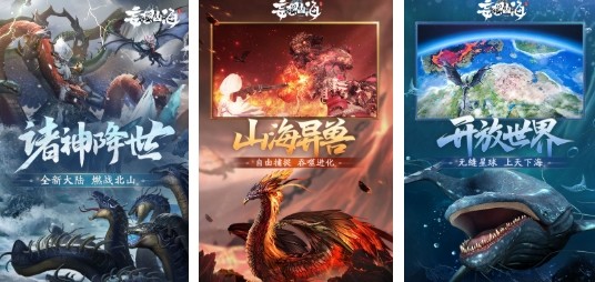 有趣的梦幻仙侠手游分享 流行的梦幻仙侠游戏下载2025截图