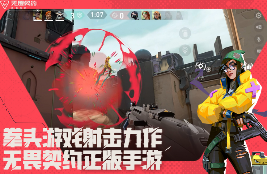 流行的六个人玩的游戏有哪些 2025耐玩的多人联机游戏盘点截图