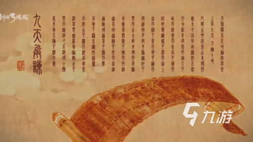 好玩的情缘仙侠游戏大全 2025耐玩的情缘仙侠游戏排行