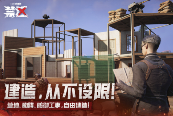 类似英灵神殿游戏类型的生存游戏推荐 2025相似的英灵神殿游戏排行截图