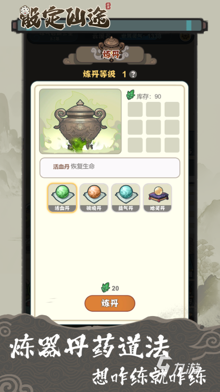 无网络单机游戏合集大全 2025耐玩的单机游戏排行一览