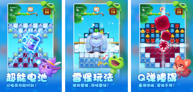 经典休闲小游戏大全有哪些 2025好玩的休闲小游戏排行榜截图