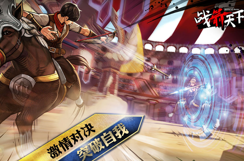 可以1v1单挑的手机游戏有哪些 2025好玩的单挑手游排名截图