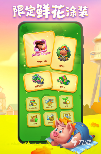 最有趣的模拟游戏推荐2025 人气最高的模拟类手游排行榜