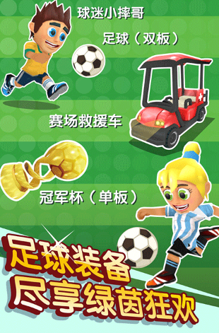 滑雪小游戏有哪些 2025好玩的滑雪游戏推荐截图