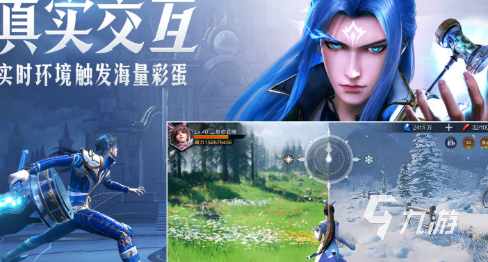 经典的斗罗大陆手游排行榜 流行的斗罗大陆游戏大全2025