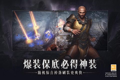 暗黑系十大必玩游戏是哪些 高人气的暗黑手游盘点2025截图