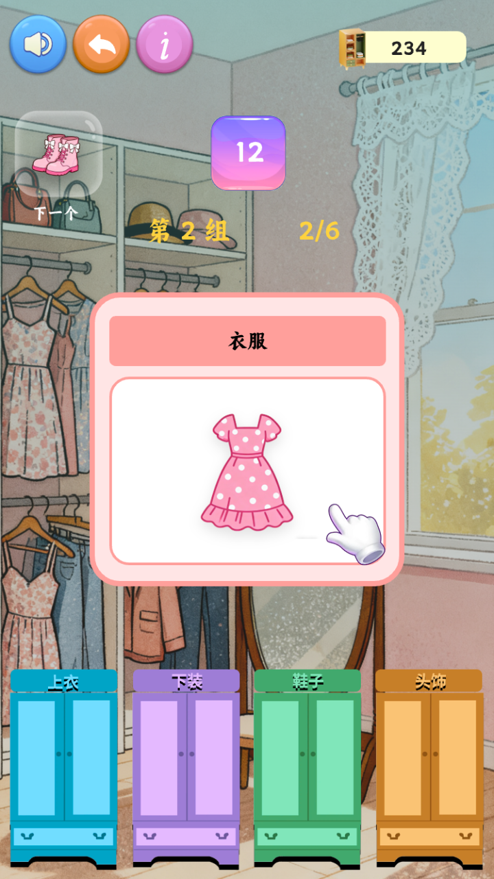 休閑服裝圖鑒合集什么時候出 公測上線時間預(yù)告