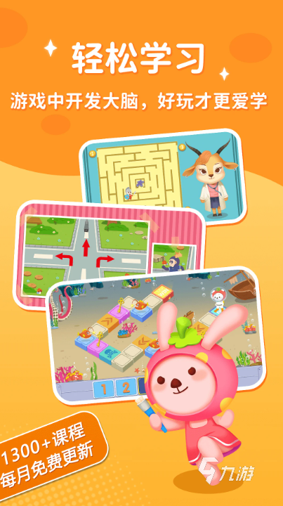 闯关游戏有哪些 2025热门的闯关游戏大全