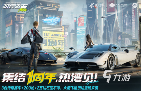 好玩的3a大作有哪些2025流行的3a大作下载推荐