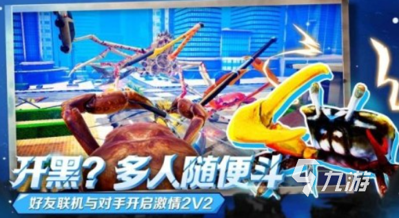 流行的搞笑游戏排行榜 有趣的搞笑游戏合集2025