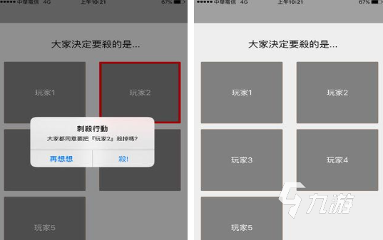 活跃气氛的70个小游戏下载推荐 必玩的活跃气氛游戏大全2025