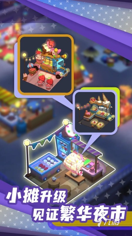 十大模拟经营单机游戏排行榜 2025热门的单机经营类游戏TOP10盘点