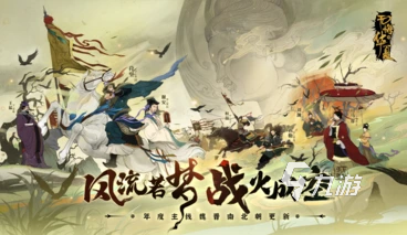 耐玩的策略战争游戏有哪些 2025年有趣的策略游戏盘点