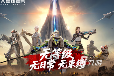 受欢迎的探索游戏有哪几个 2025人气较高的探索游戏分享