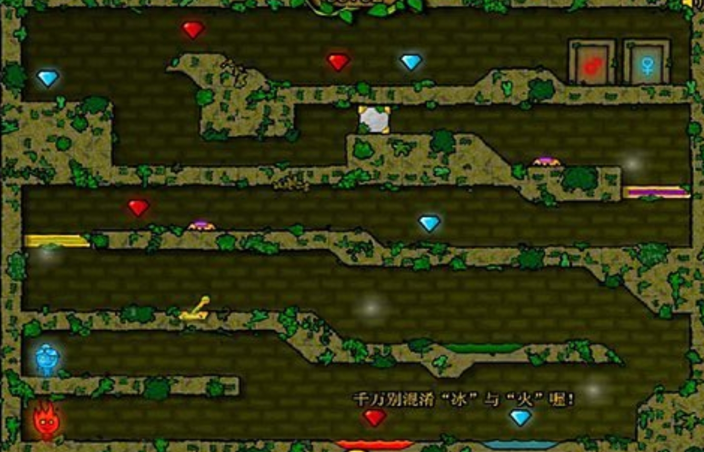 森林冰火人双人游戏联机版推荐2025 有意思的森林冰火人手游盘点截图