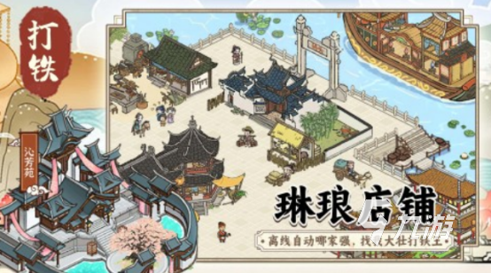 热门的打造武器的游戏有哪几个2025受欢迎的打造武器手游推荐