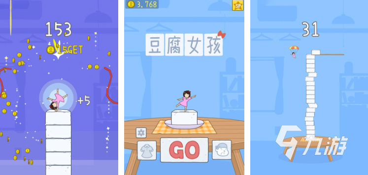 积木游戏手机游戏有哪些 2025热门的积木游戏盘点