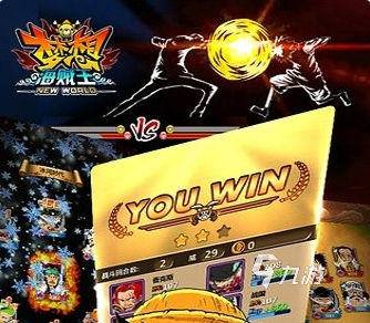 流行的海贼王游戏前五 好玩的海贼王游戏排行榜2025