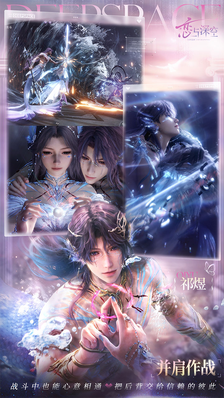 云·恋与深空好玩吗 云·恋与深空玩法简介