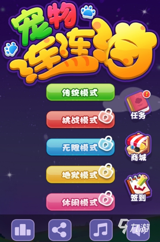 连连看游戏宠物连连看手游盘点 2025有意思的连连看手游推荐
