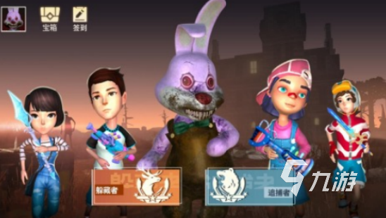 蒙住眼睛捉人的游戏叫什么2025好玩的捉迷藏手游排名