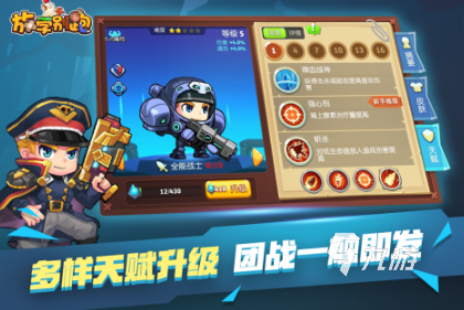 活跃气氛的70个小游戏下载推荐 必玩的活跃气氛游戏大全2025