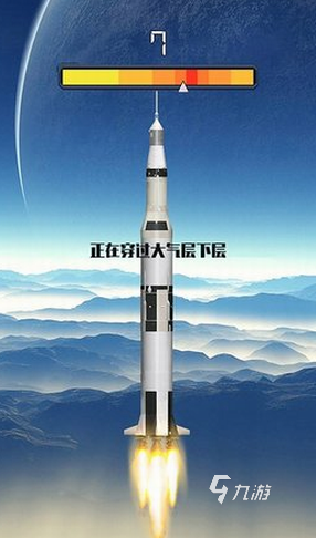 火箭游戏模拟器有哪些 2025经典的火箭模拟游戏合集