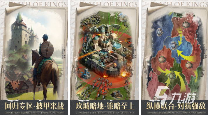 受欢迎的十字军单机游戏下载 人气较高的十字军游戏大全2025